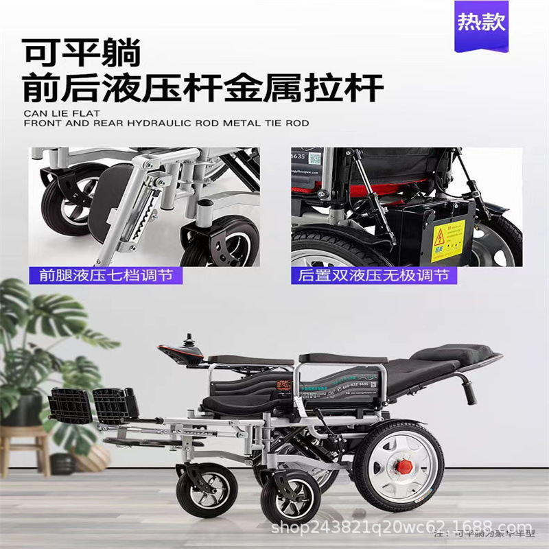 Electric Wheelchair Manufacturer Automatic Intelligent 24V Electric Wheelchair for Disabled Elderly Mobility, Foldableable