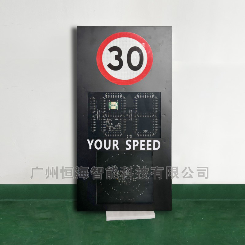 Solar Radar Speedometer Speed Display Park Speed Vehicle Overspeed Warning Expression Crying Face Smiley Face