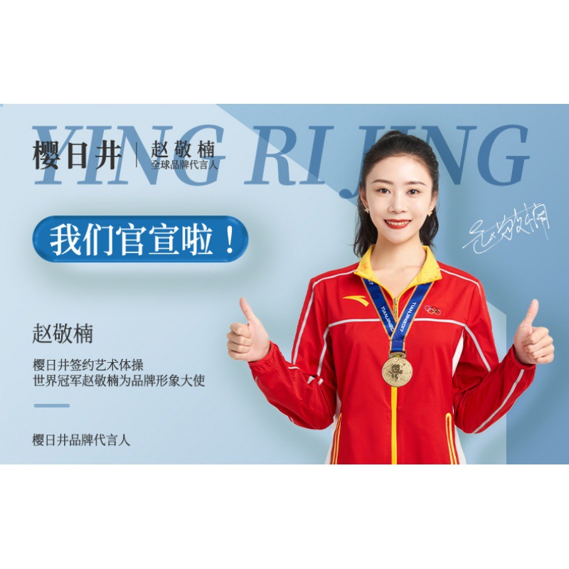 Japanese Biomedical Research Institute Sakurahii Regenerated Silicon Gum Protection and Tooth Fixation Care Toothpaste to Prevent Tooth Decay, Clean and Strengthen Teeth