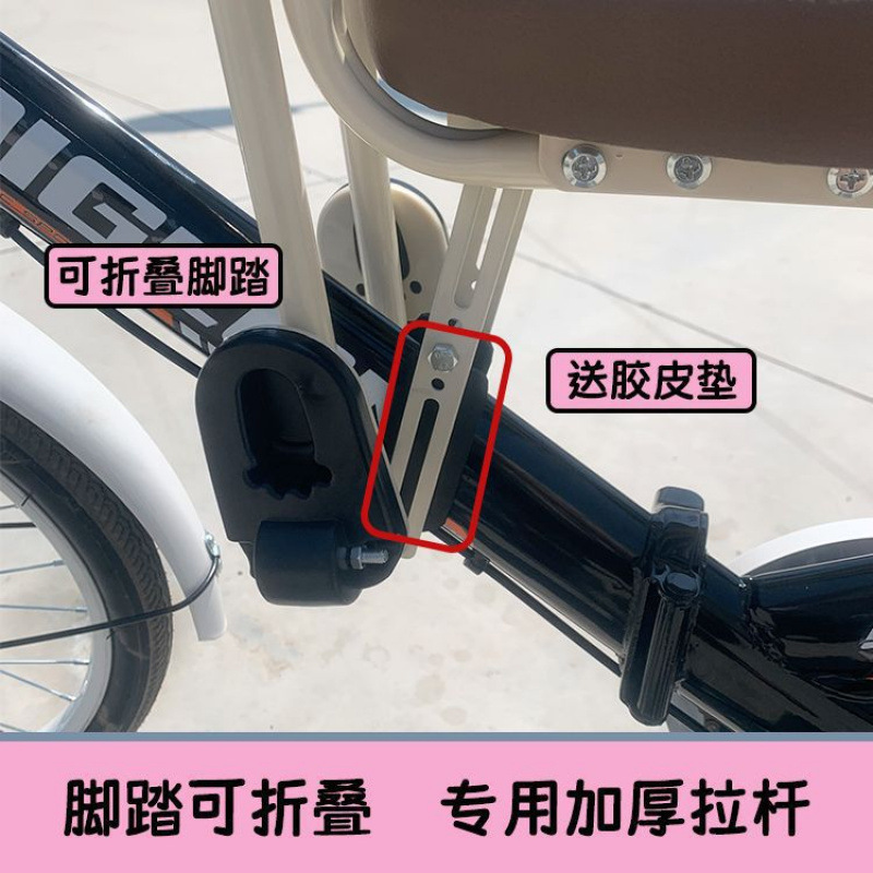 Bicycle Front Baby Seat Mountain Bike Child Mount Curved Beam Bike Children's Chair Road Bike Baby Seat