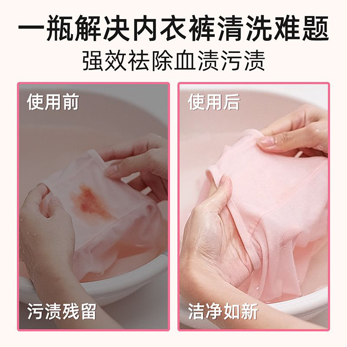 Dr. Shuomei underwear special underwear laundry detergent cleaning decontamination mite antibacterial mild skin-friendly factory outlet