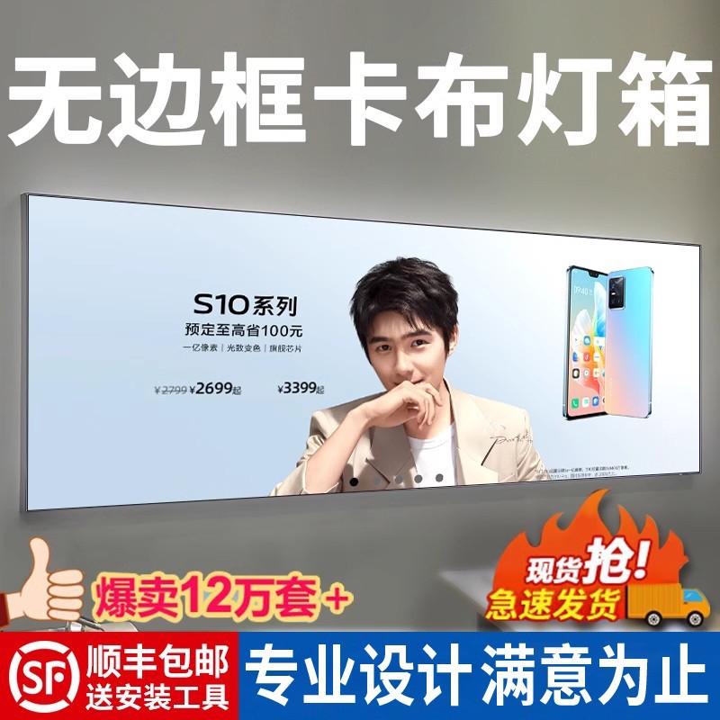 Индивидуальный световой короб Kaub с мягкой пленкой, ультратонкий светящийся рекламный щит, настенный безрамочный рекламный знак