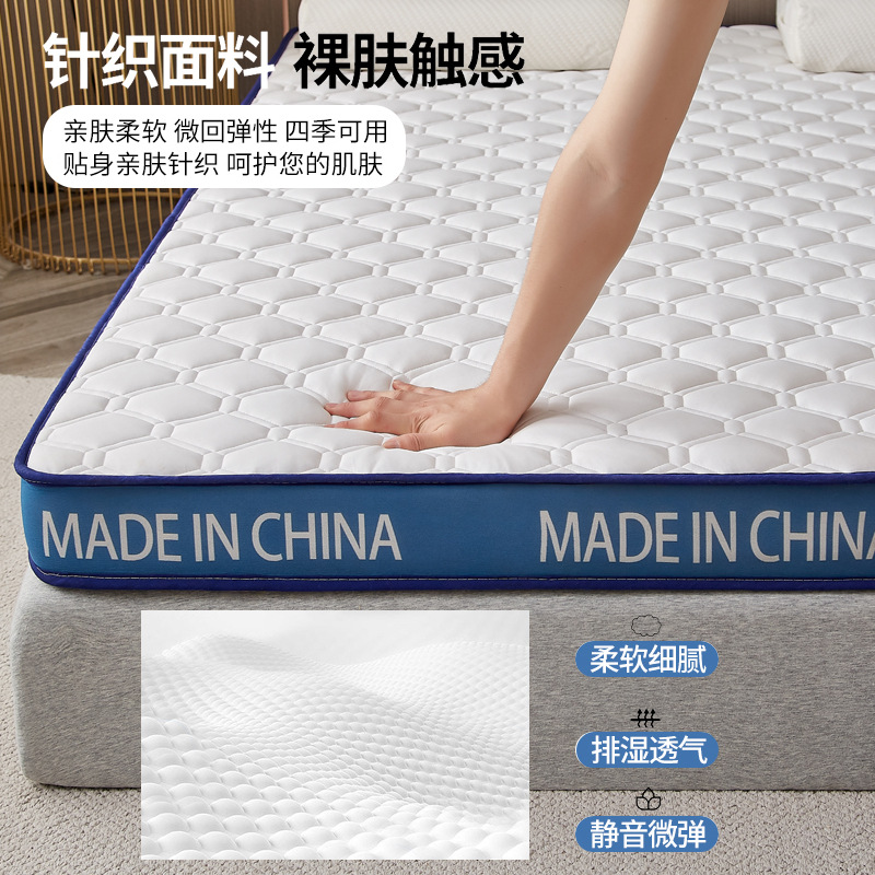 Mattress Latex Mattress Dormitory Mattress Student Rent Thickened Mattress Upholstery Household Floor Sleeper Artifact for Two
