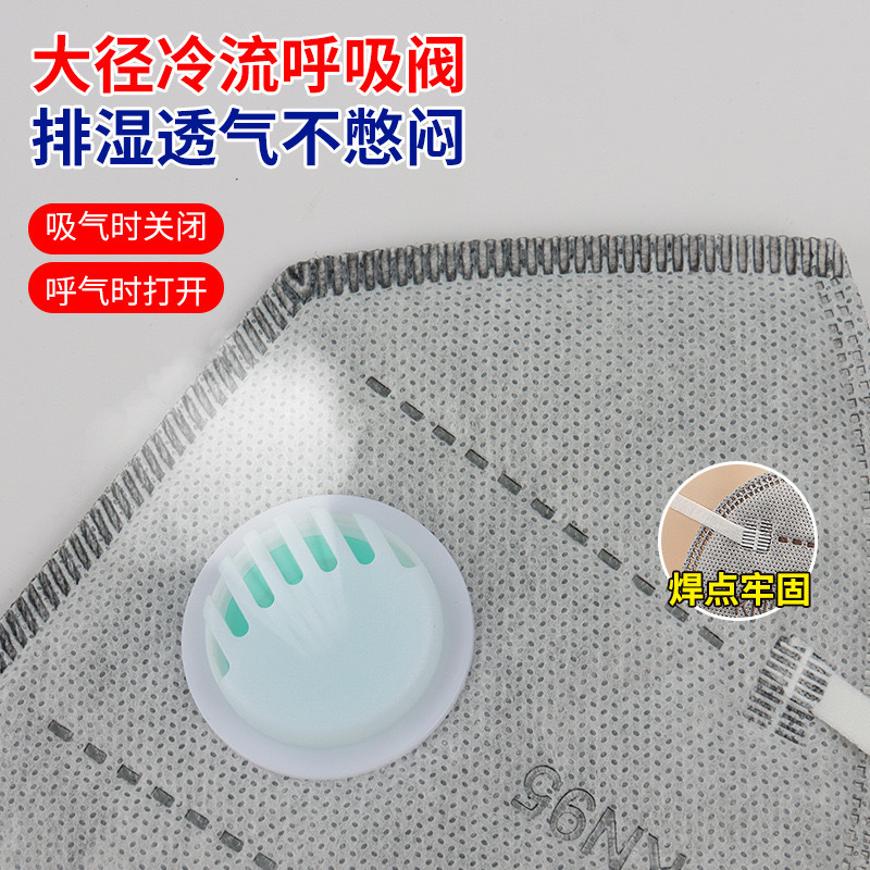 kn95 industrial dust mask with breathing valve activated carbon mask head-worn eight-layer protective independent packaging mask