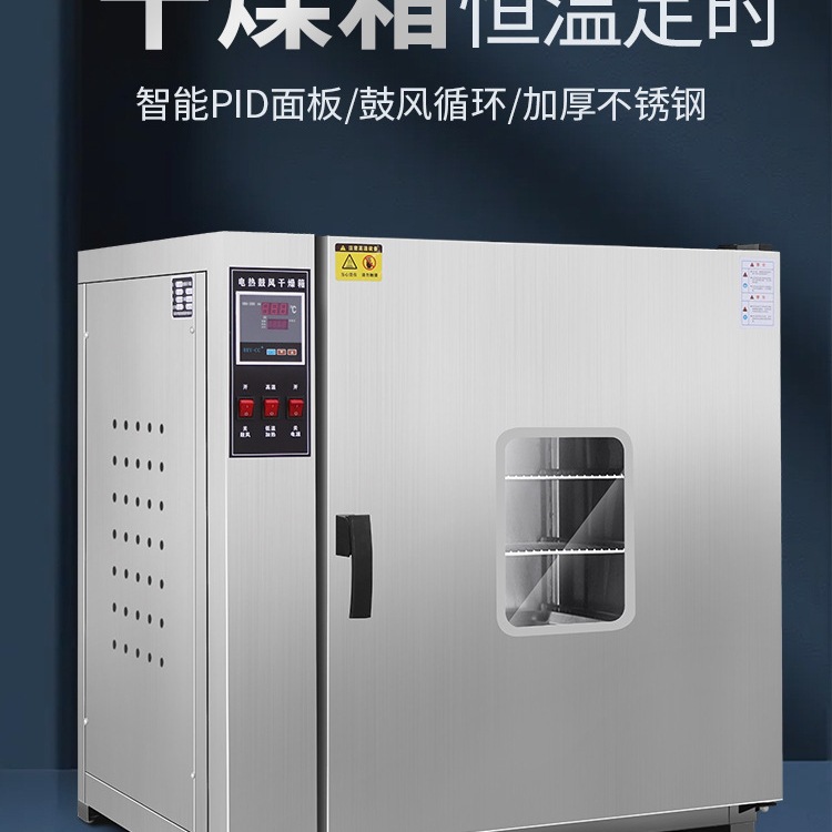 Electric heating constant temperature blast drying oven laboratory oven front and rear double door drying box large high temperature industrial oven