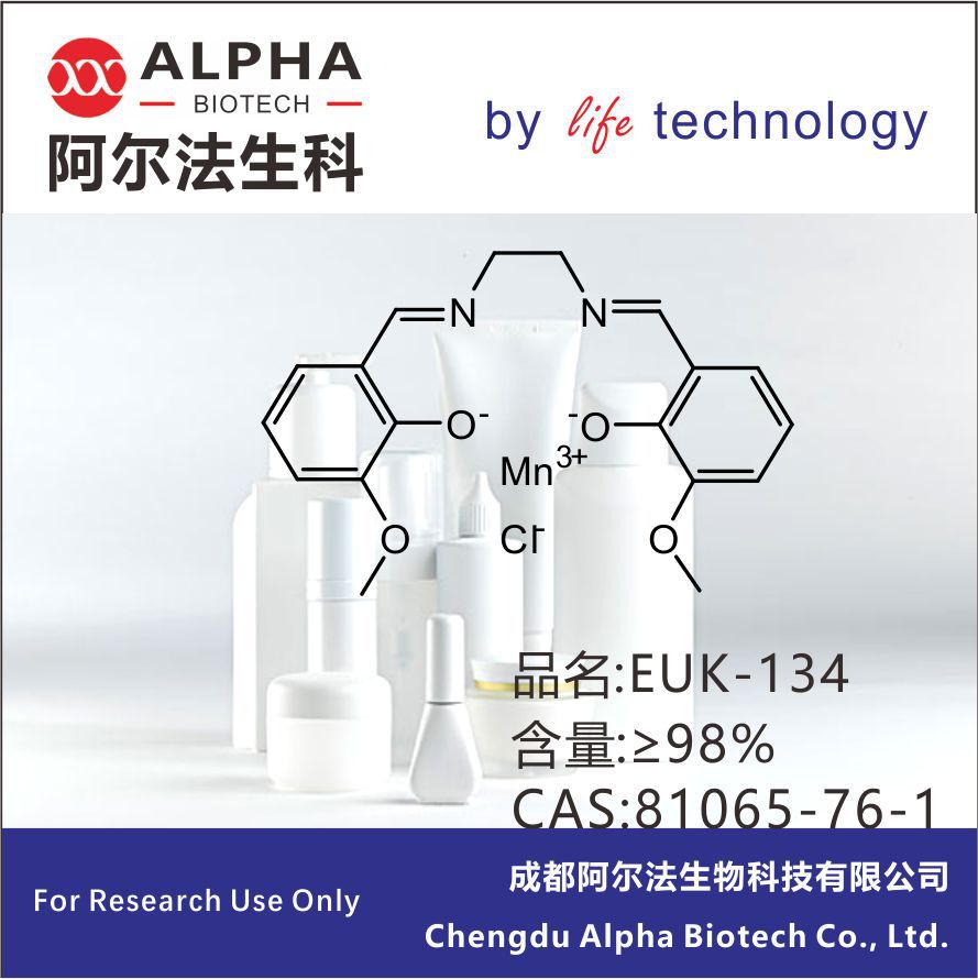 Spot Supply Euk-134 Ethyl Bissuberimino Methyl Guaiacophenol Manganese Chloride 1 g