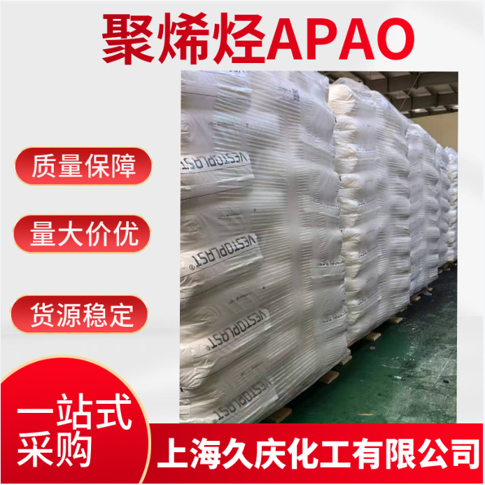 Evonik Degu Sa Unshaped Poly Alpha Olefin APAO792/828/888/891/807