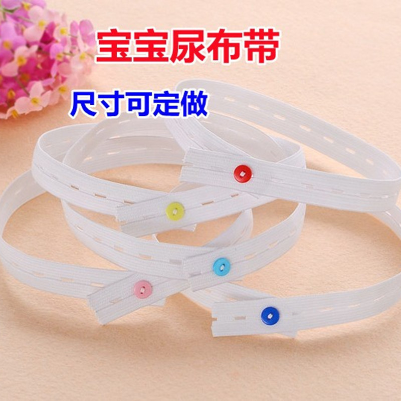 Простой фиксатор подгузников для детей, регулируемый ремень для подгузников