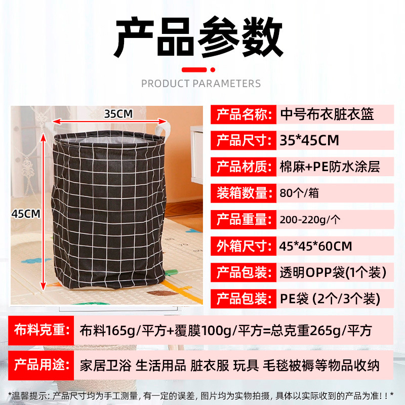 35*45cm Waterproof Household Folding Dirty Clothes Storage Basket Round Fabric Sundry Dirty Clothes Basket Dirty Clothes Basket Laundry Basket