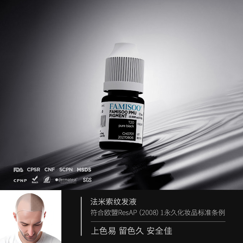 Цветной крем для волос SMP, ODM Nuojiao, корейский, жидкий цвет для полос, образец 5 мл, без ореола