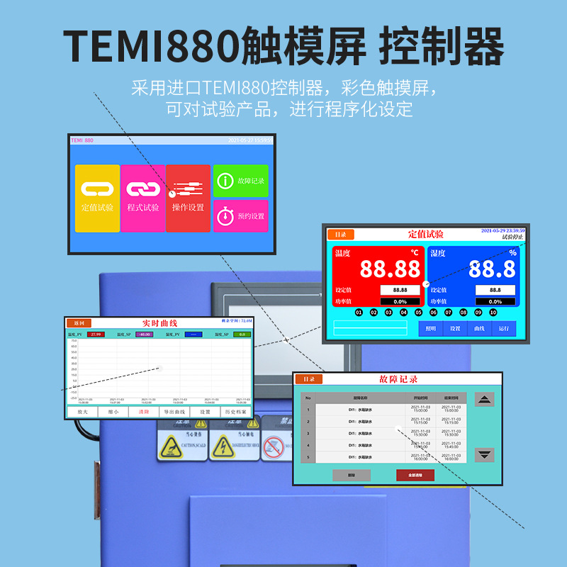 Constant Temperature and Humidity Test Chamber, Desktop Small Walk-In Type, Humidity and Heat Alternating High and Low Temperature Test Chamber
