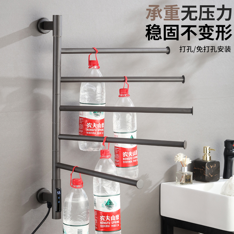 Stainless Steel Smart Electric Towel Rack Rotatable Toilet Hole-free Drying Heating Bathroom Cross-border Amazon