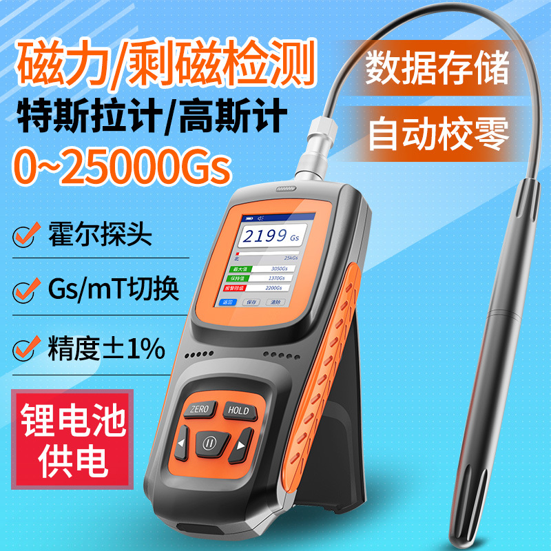 Портативный цифровой тестер магнитного поля Advics с высокой точностью