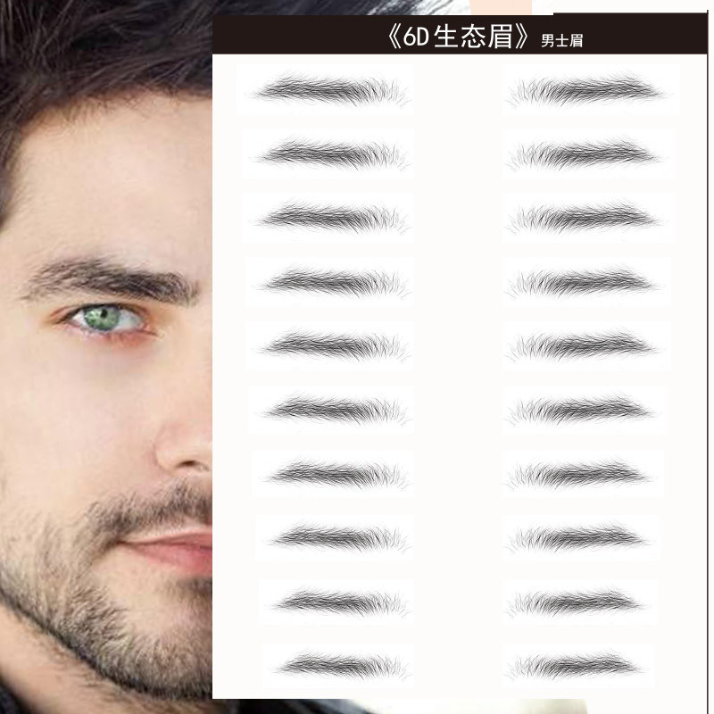 Zhengxiang 2025 New European and American Eyebrow Stickers Waterproof Lazy Makeup Korean Style 6D Eyebrow Stickers Simulated Eyebrow Stickers