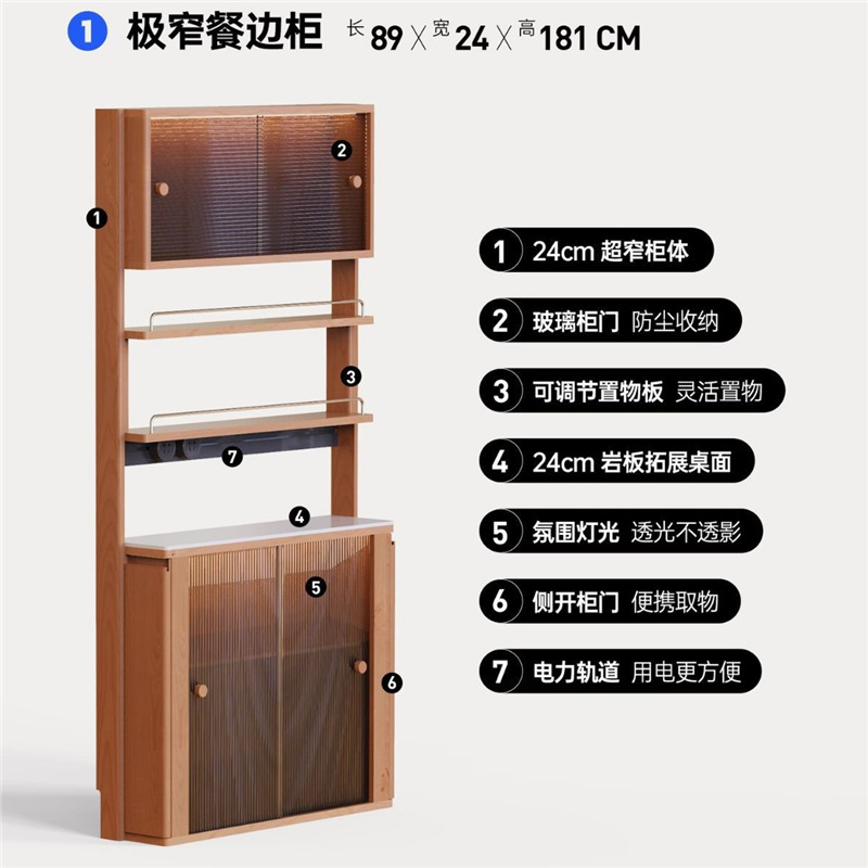 Japanese Style Cherry Wood Sideboard Full Solid Wood Rock Board Dining Table Sideboard Integrated Storage Storage Small Apartment Sideboard Thin Cabinet
