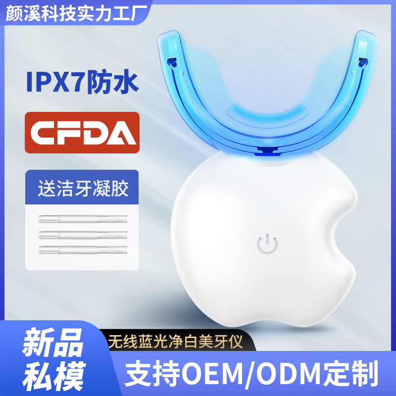 Домашний инструмент для чистки рта, инструмент для отбеливания зубов, водонепроницаемый очиститель зубов, беспроводной инструмент для отбеливания зубов с синим светом