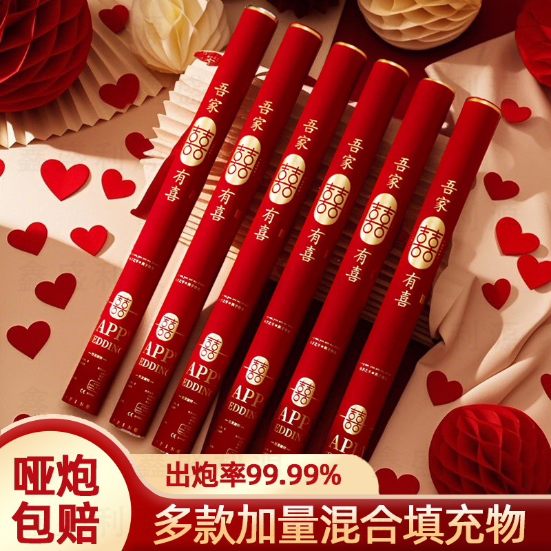 Salute Hand-held Gift Barrel Housewarming Opening Hand-twisted Fireworks Fireworks Fireworks Barrel Engagement Wedding Supplies Daquan Fireworks Factory