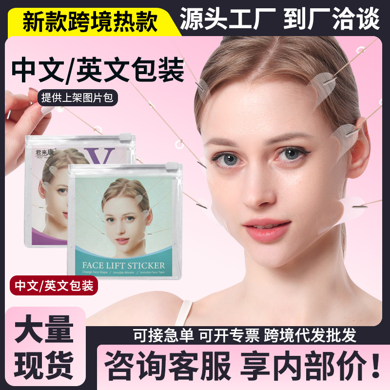 Коррекция лица с помощью подтягивающего клея, формирующая паста для лица, инструмент для подтяжки