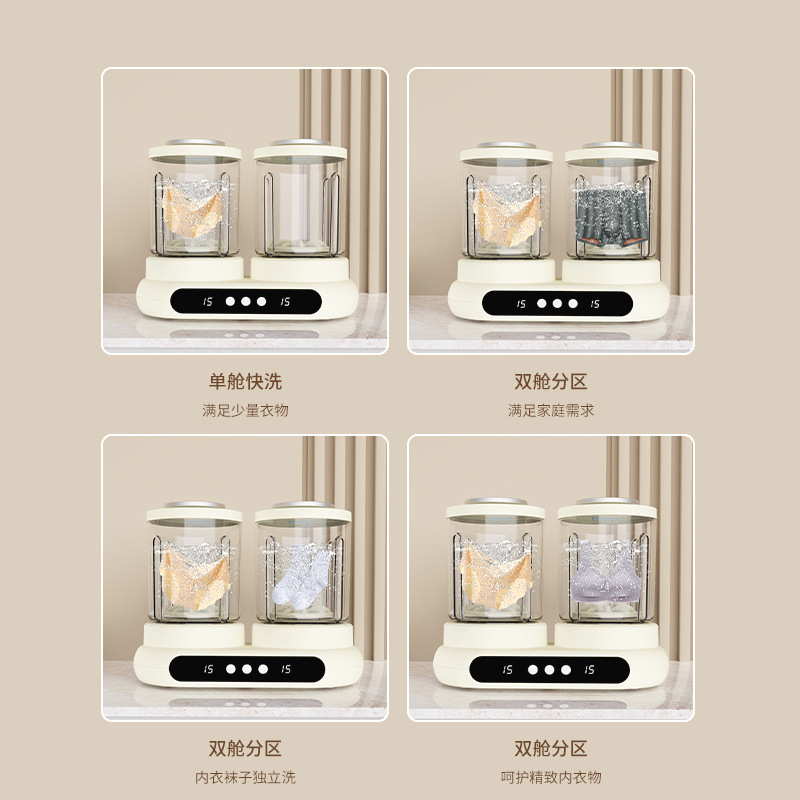 Double Bucket Laundry Cup Underwear Washing Machine Portable Small Bucket Laundry Cup Mini Special Sock Washing Machine