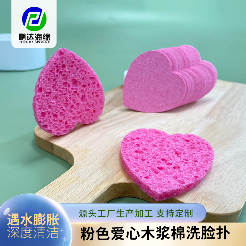Компрессированная губка для умывания в форме сердца, увеличивающаяся в воде, оптовая продажа
