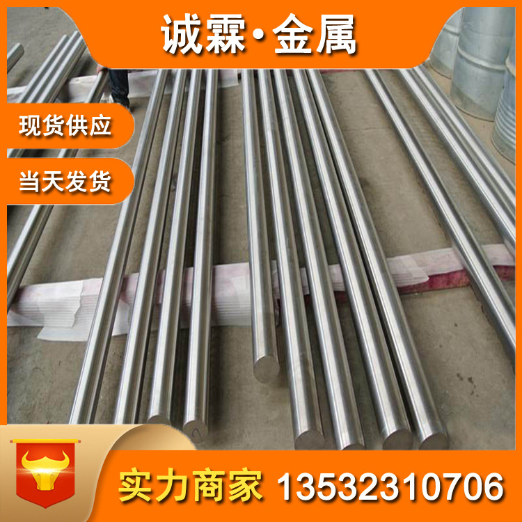 Spot Dt4 Pure Iron Rod/Plate National Standard Dt4C Electrician Pure Iron Rod Electromagnetic Pure Iron Plate Dt4A/C/E Pure Iron
