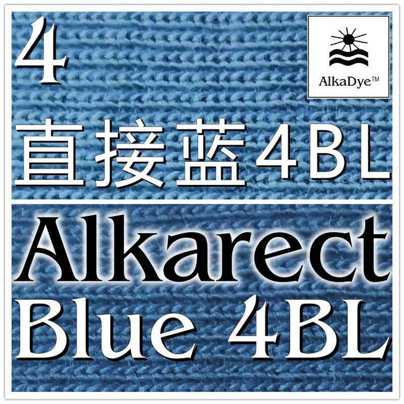 Прямой синий 4BL, деним, окрашенные ткани, вискоза, хлопок, лен, тенсел, лиоцелл