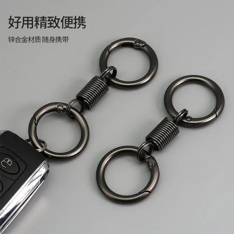 2025 Trendy Internet Celebrity Spring Double-Ring Keychain Industrial Design Stylish Keychain Pendant Metal Key Chain