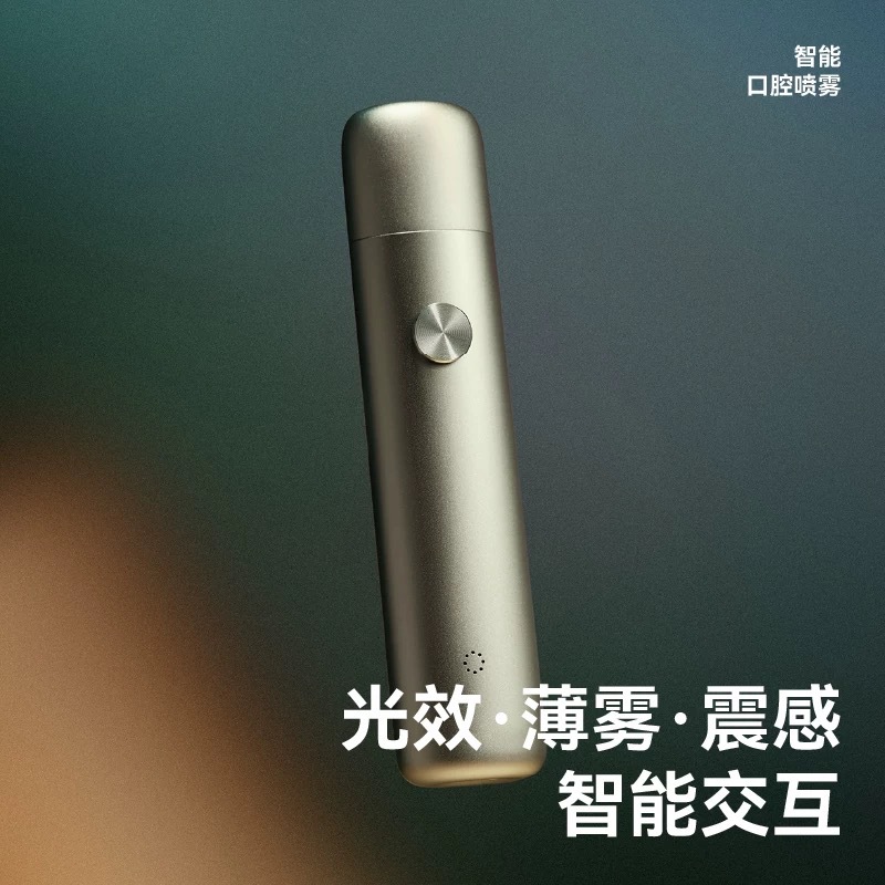 Left intelligent electronic oral spray electronic oral spray electronic atomization oral freshener odor lovers gift box