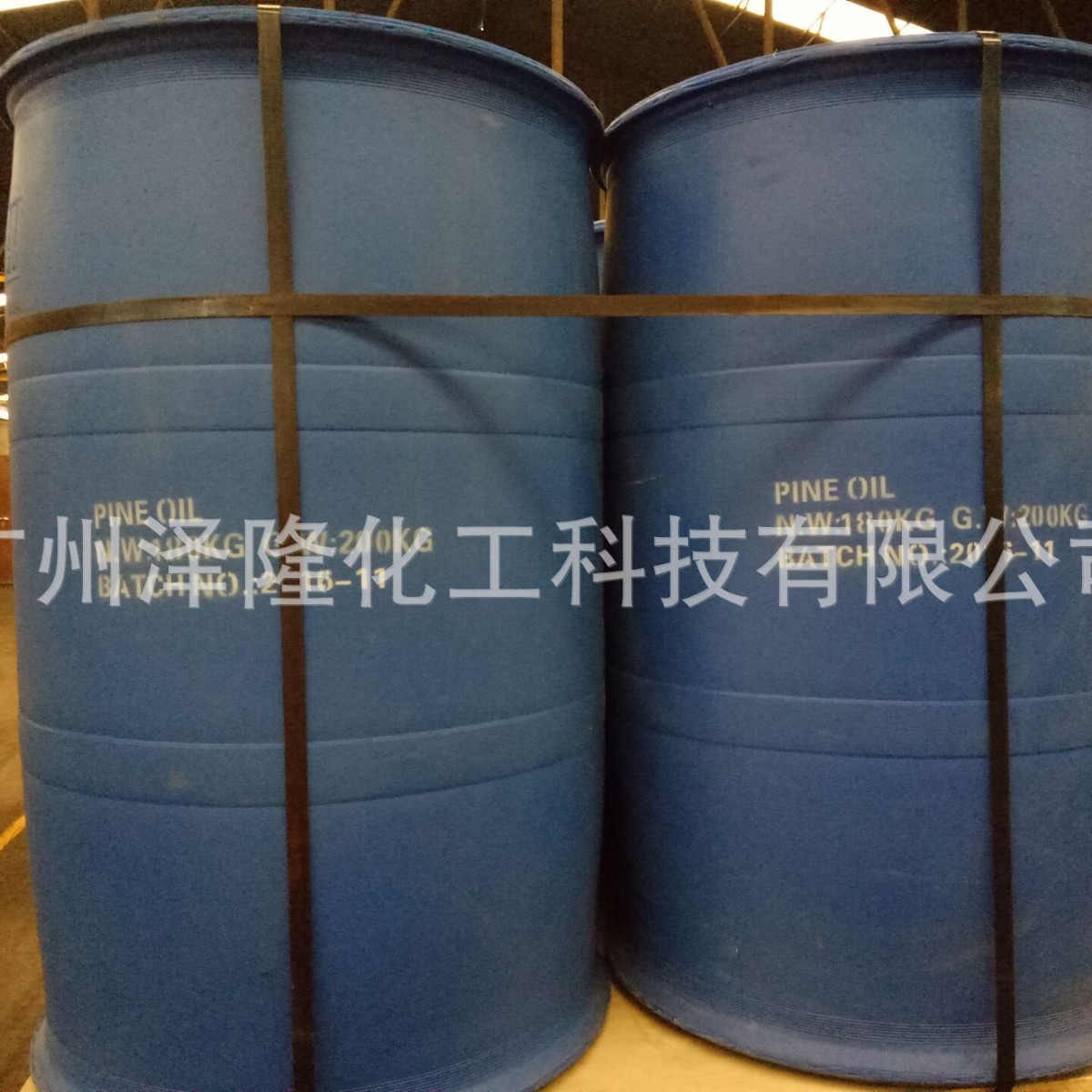 Ethyl Ester Z-200 Can Be Exported # No. Z200 and Other Mineral Processing Collector Flotation Reagents
