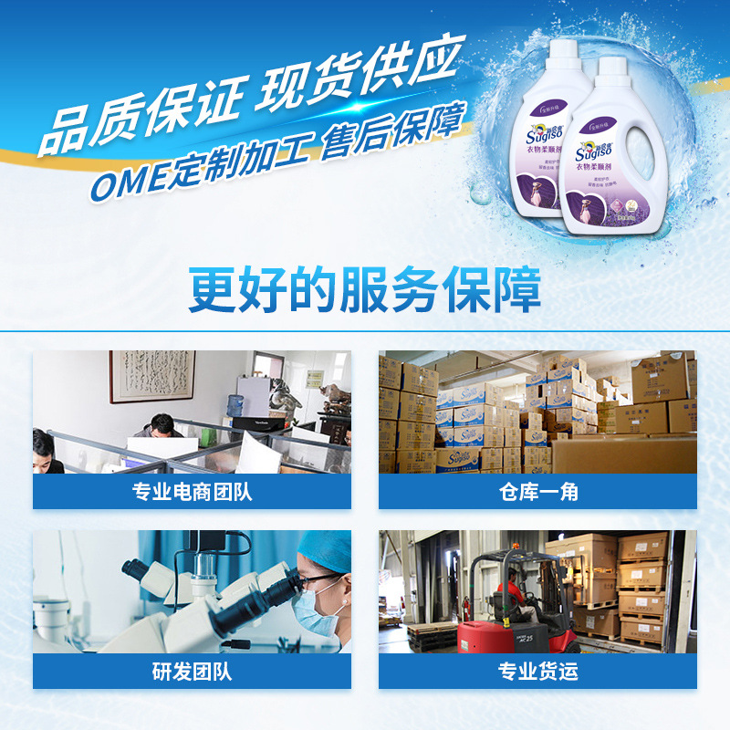 Clothing softener 2kg lavender lasting fragrance anti-static clothes soft care agent wholesale factory direct sales