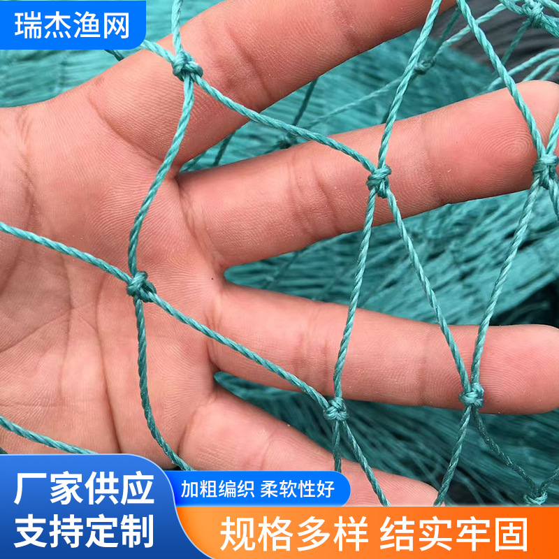 Manufacturer Wholesale Nylon Fishing Nets, Net Cages, Pull Nets, Lifting Nets, Isolation Nets, Wear-Resistant Aquaculture Nets, Tennis Court Netting, River Cleaning Nets