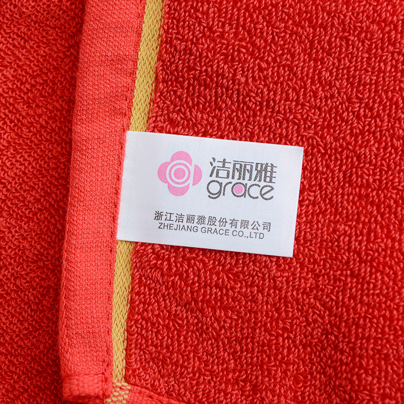 Jielia Wedding Towel Double Happy Wedding Cotton Red Household Wedding Gift Red Cotton Face Wash Face Towel