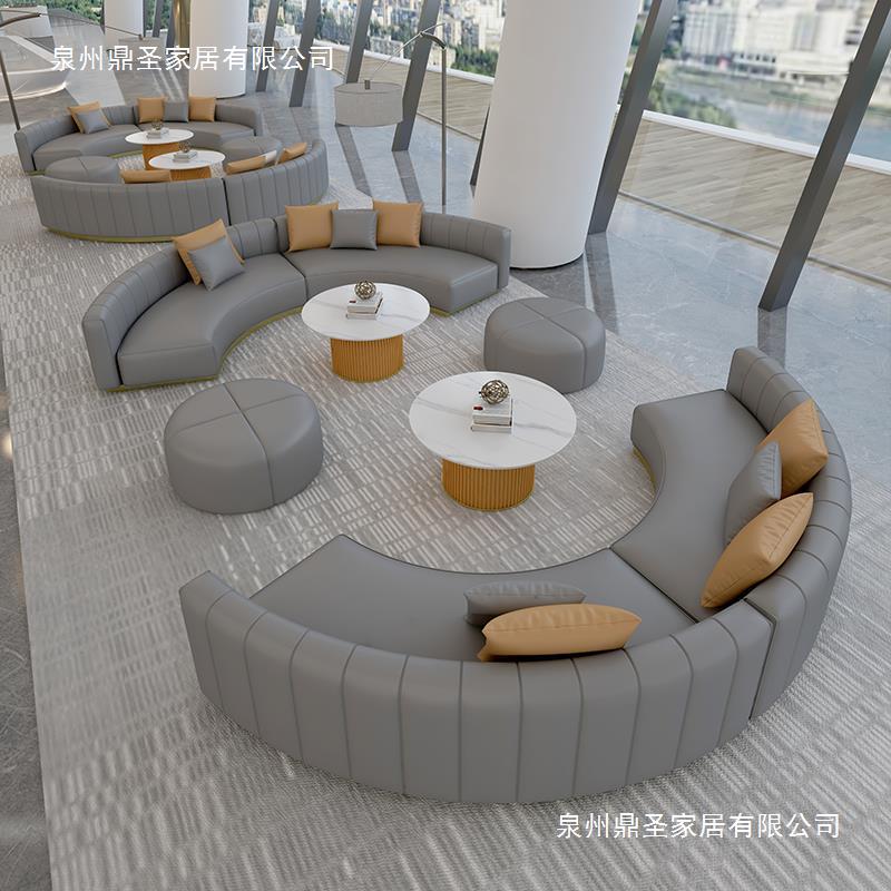 Light luxury living room curved sofa Villa creative office business reception deck sofa simple lobby sofa