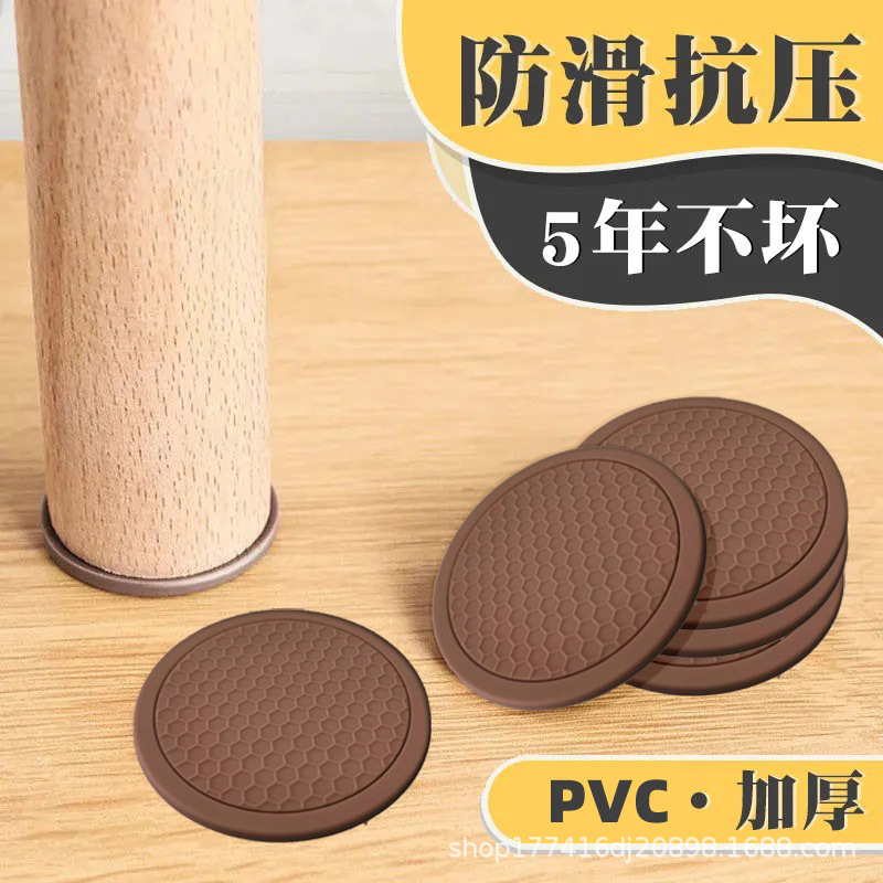 Seat sofa non-slip mat soft rubber non-slip anti-scratch anti-scratch anti-scratch floor chair foot mat coffee table sofa bed and other non-slip