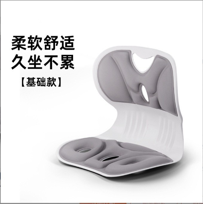 Waist Protection Cushion Office Artifact Sedentary Chair Cushion Waist Protection Beautiful Hip Correction Sitting Posture Student Fart Cushion Waist