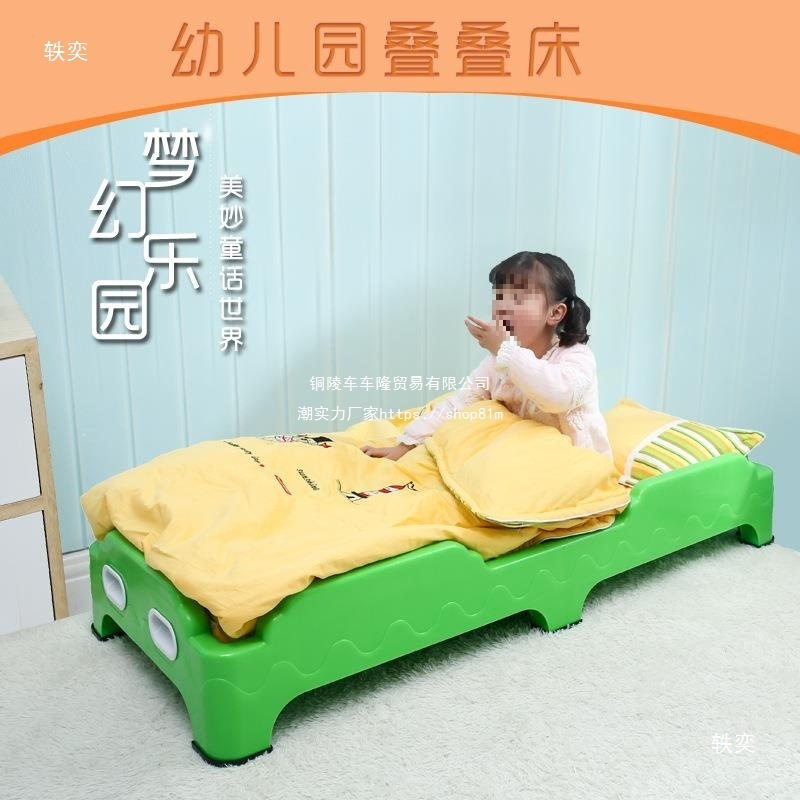 Kindergarten Children's Nap Plastic Foldable Bed Family Child Nap Single Bed Splicing Crib Default Item