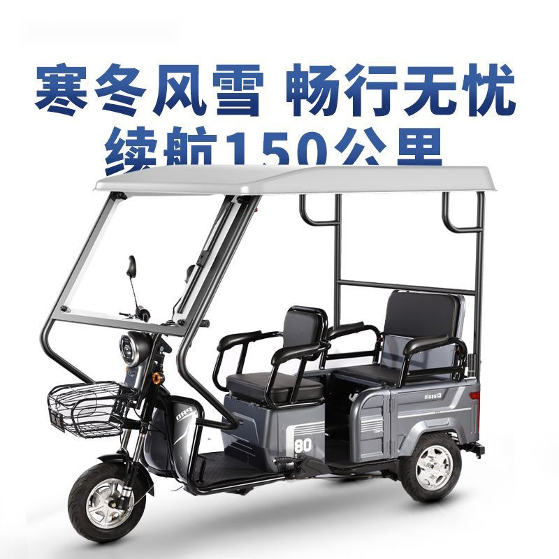 Passenger and Cargo Dual-Purpose Electric Tricycle for Household Passenger and Cargo Small Elderly Mobility Scooter Cross-Border Factory Supply Wholesale
