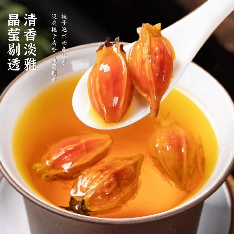 Gardenia Tea 500g Authentic Chinese Medicinal Materials Wild Special Grade Gardenia Fruit Tea Yellow Gardenia Mountain Gardenia Red Gardenia Coloring