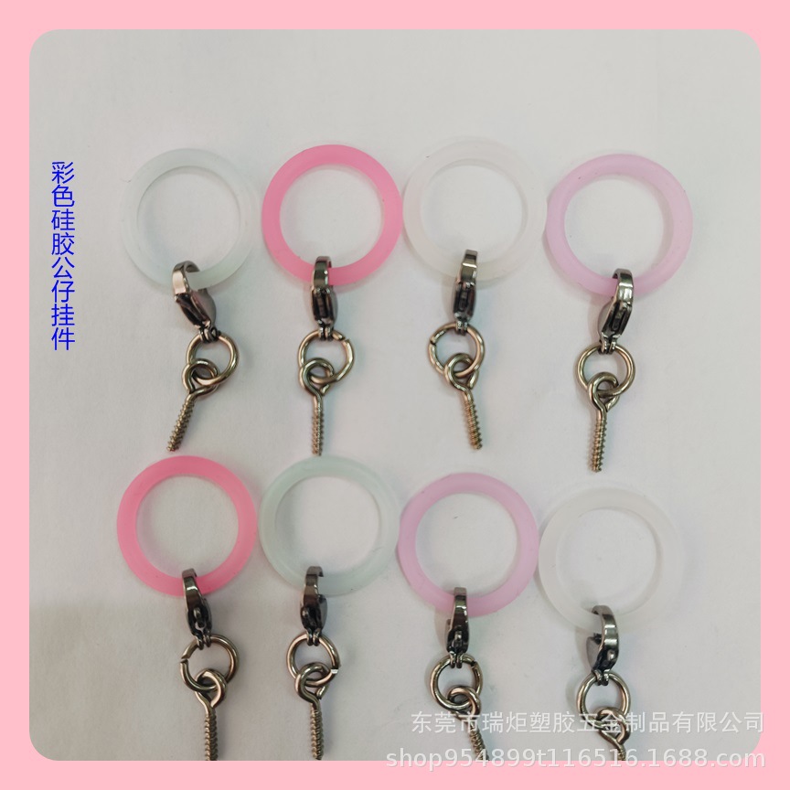 Оптовая обработка цветных силиконовых колец с застежками-лобстерами, аксессуары для кукол мультфильмов DIY