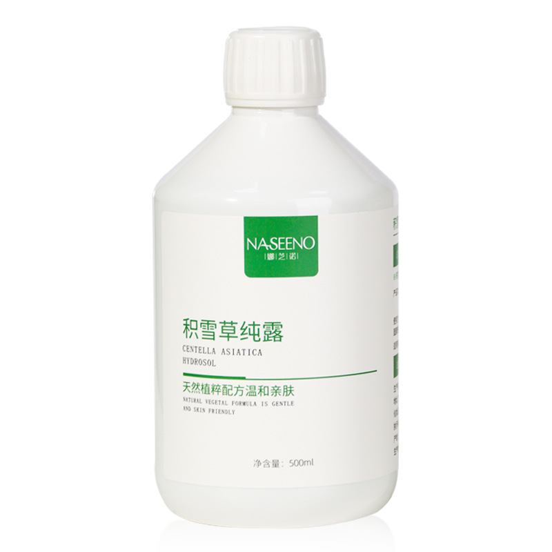Nazhinuo Centella asiatica pure Dew 500ml improve rough soothing acne marks fade fine lines skin vitality Toner