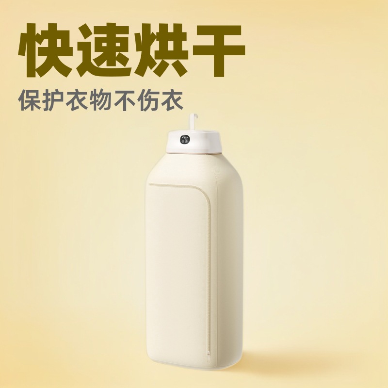 Dryer Clothes Dryer Home Drying Clothes Dryer Ironing Wardrobe Style Travel Portable Wholesale