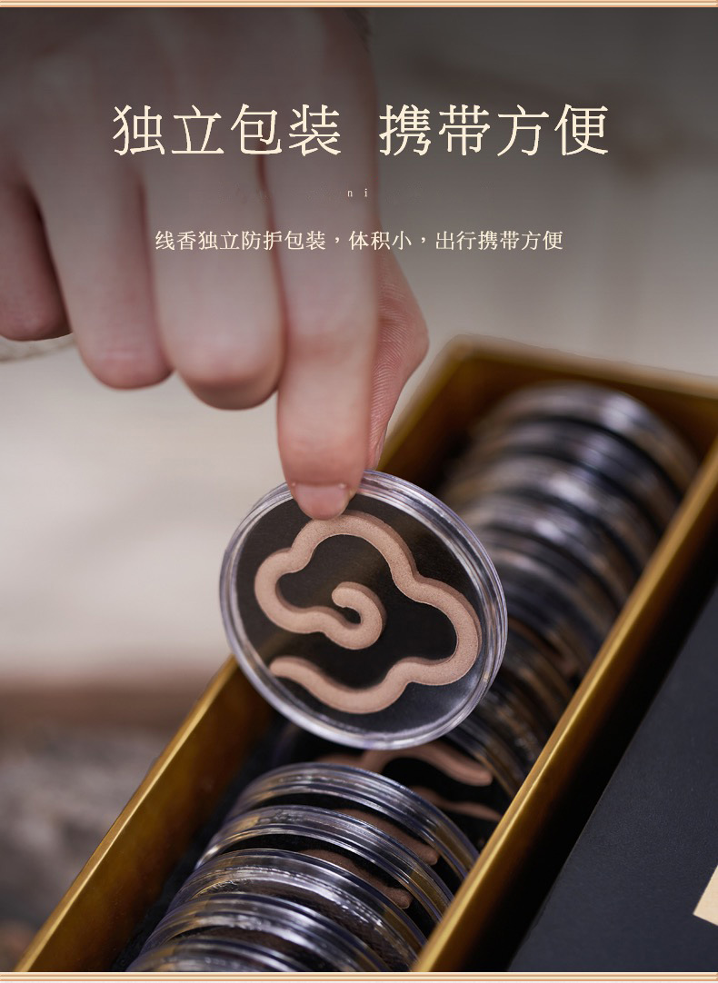 Natural incense Nha Zhuang agarwood Xiangyun tablets non-stick incense tablets gift box home gift indoor air purification