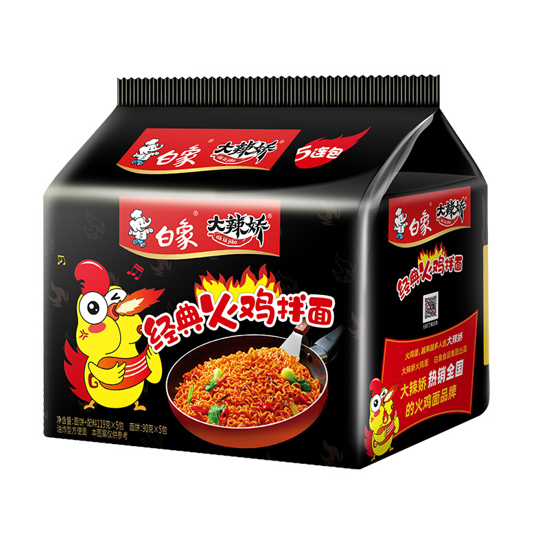 White Elephant Turkey Noodles White Elephant Instant Noodles Instant Noodles A Whole Box of Bags 24 Bags of Dry Noodles Sweet and Spicy Instant Non-Cooking Snacks