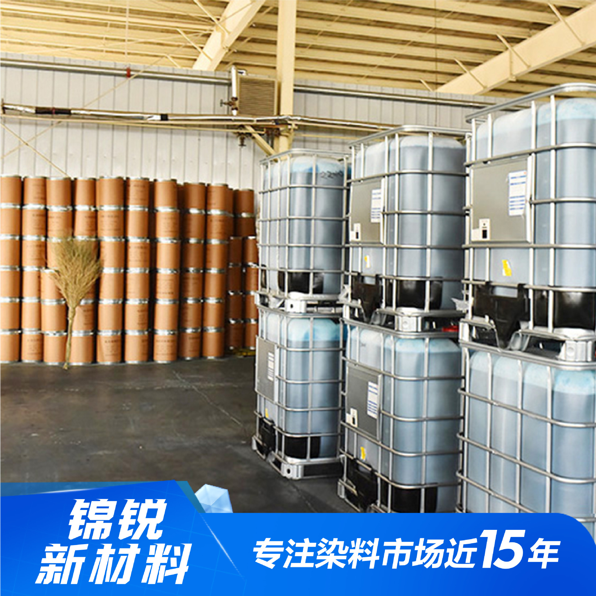 Water-Soluble Fluorescent Blue Dye Sapphire Blue Powder Acid and Alkali Resistant Colorant Water-Based Cyan Blue Pigment Dye