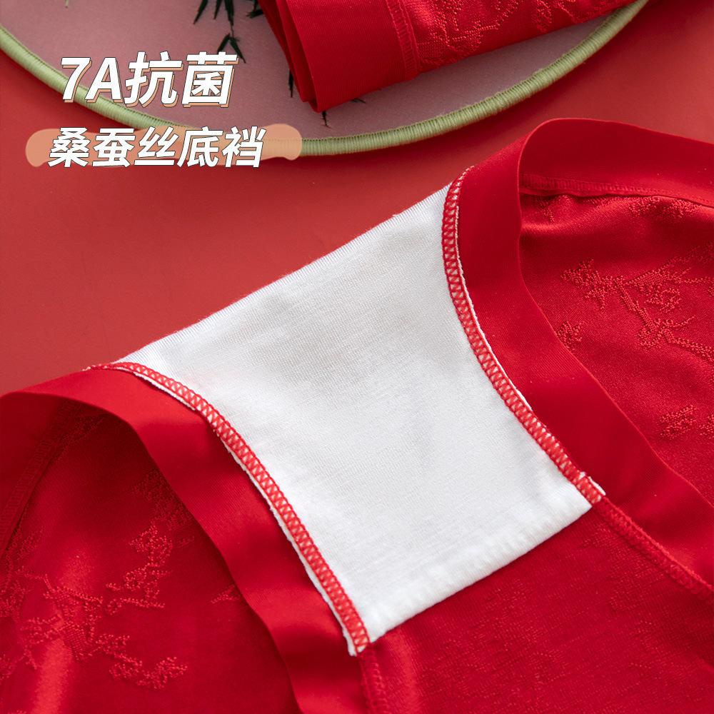 Red Zodiac Year Underwear Women's Seamless Lace 7A Antibacterial Mulberry Silk Bottom Crotch Briefs Large Size Women's Hot Style