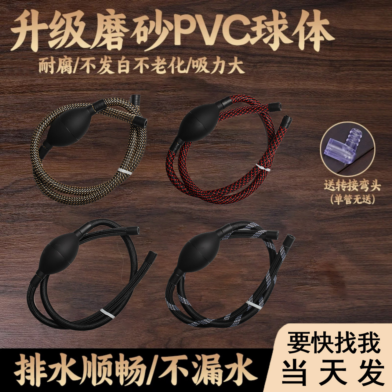 Дренажная труба для чайного подноса с абсорбирующим шаром дренажная труба для кофейного стола аксессуары для чайной церемонии герметичный дизайн