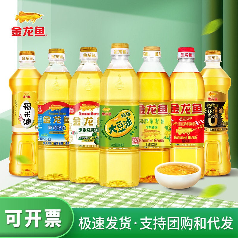 Рафинированное соевое масло Golden Dragon Fish 900 мл, маленькая бутылка, салатное масло, полный набор для дома