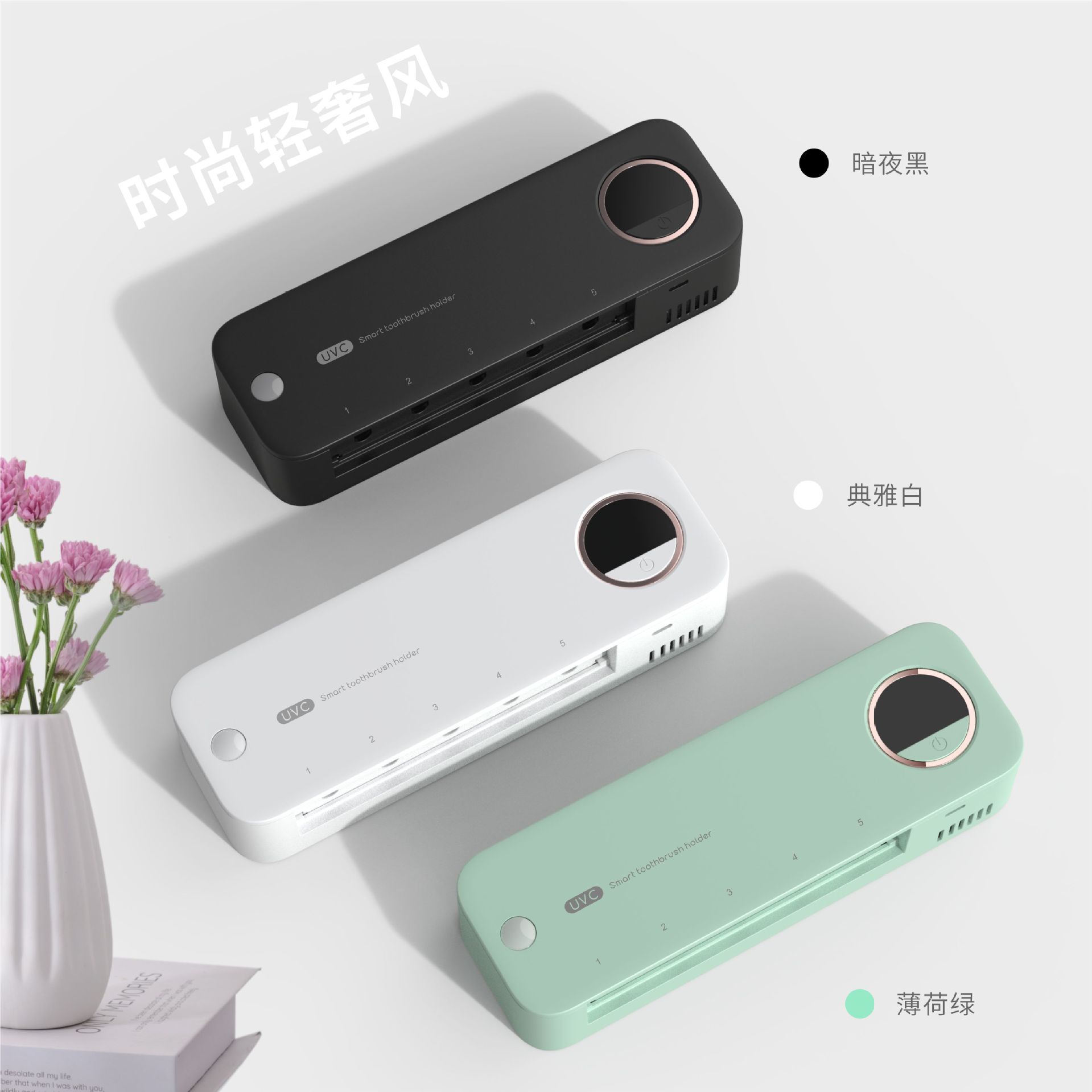Y3 New Smart Air-Drying Toothbrush Sterilizer High-Tech Infrared Sensor Clock Display Razor Toothbrush Hanger