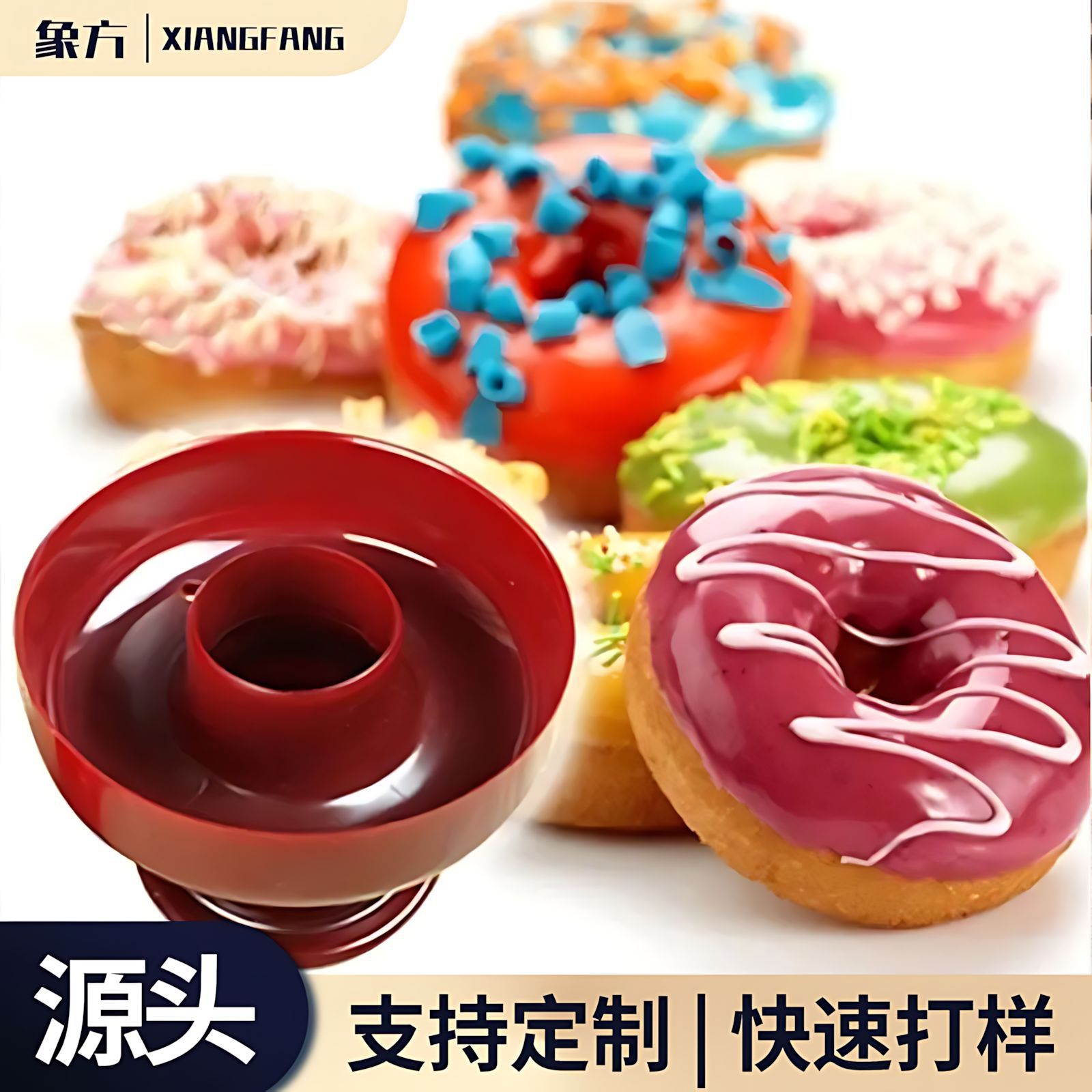 Пластиковая форма для пончиков круглая сердцевидная форма для нарезки