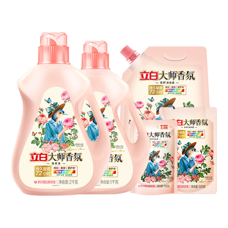 Liby Master Fragrance Laundry Detergent Large Barrel Bag Long-Lasting Fragrance Color Protection Perfume Laundry Detergent Household Whole Box Wholesale